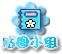 贴图小组