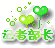 记者部长